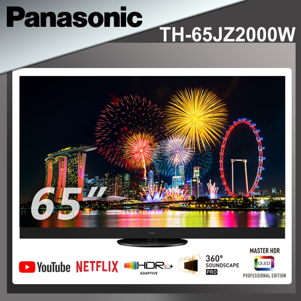 ✿聊聊最便宜✿全台配裝✿全新未拆箱 TH-65JZ2000W Panasonic 國際牌 65吋4K電視 OLED