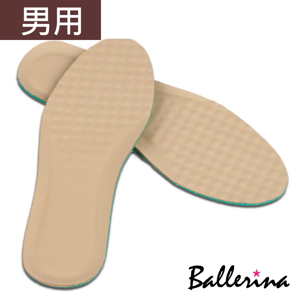 Ballerina-男用-真皮吸震厚實乳膠鞋墊(1對入)【TKL100961】