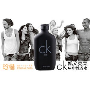 [全新正貨]Calvin Klein One/Be CK香水 (任選)夏殺 正常瓶100ml