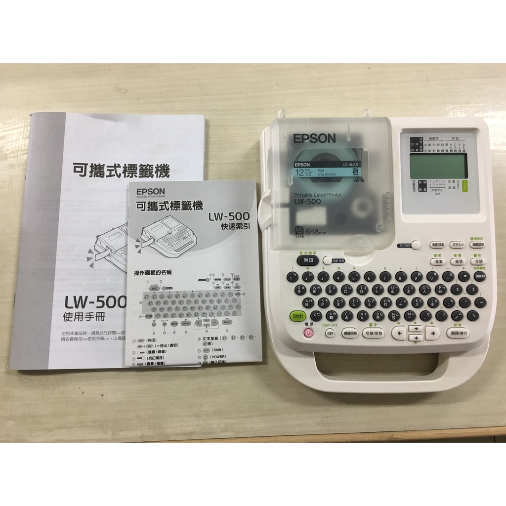 EPSON LW-500可攜式標籤機(二手商品)無標籤帶