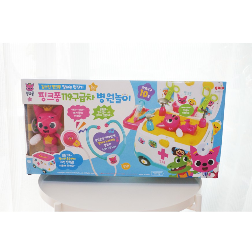 ✔韓國 ◤WITH SHIM◢ Pinkfong 救護車醫院玩具組