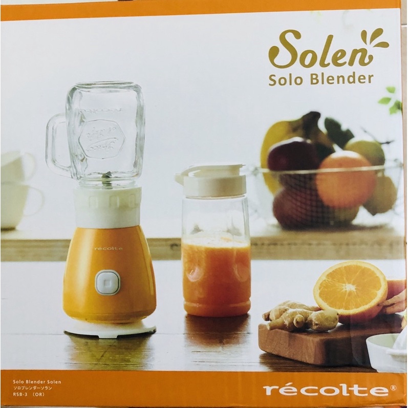 【recolte 日本麗克特】橘色全新 Solen 果汁機 一機兩杯