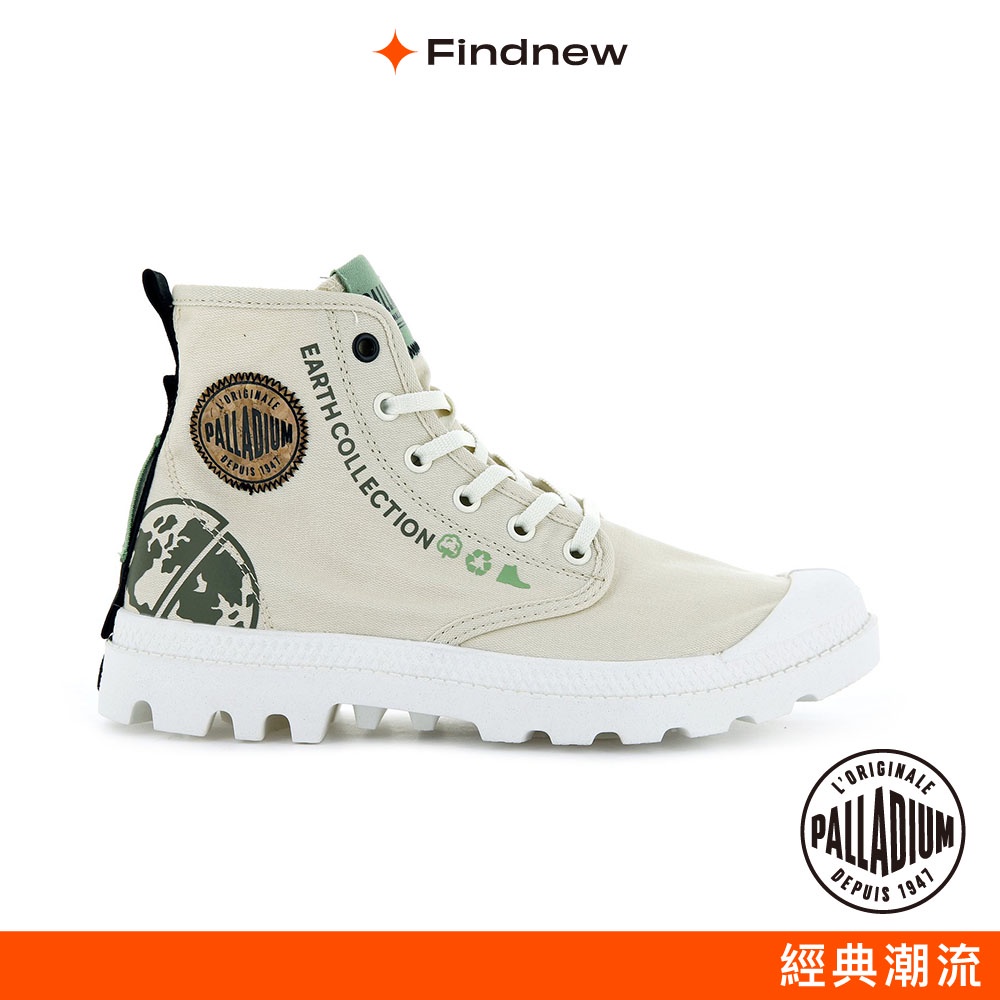 PALLADIUM PAMPA 地球環保系列軍靴 卡其色 男女共款 77022-217【Findnew】