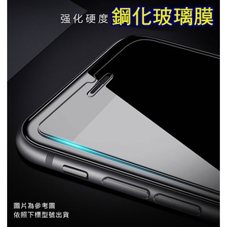 鴻海 InFocus M808 M810 M812 玻璃保護貼 玻璃膜 鋼化膜 非滿版