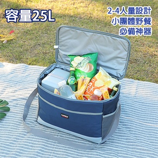 【susumy】三能SANNE CL1700 大容量戶外野餐包 飯盒袋16L 25L 露營保溫包 單肩便當包