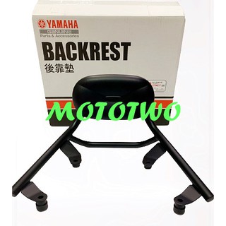 《MOTOTWO》YAMAHA 山葉原廠精品 魔多堂 VINOORA 125後靠背總成 後靠背 BCC-QF481-00