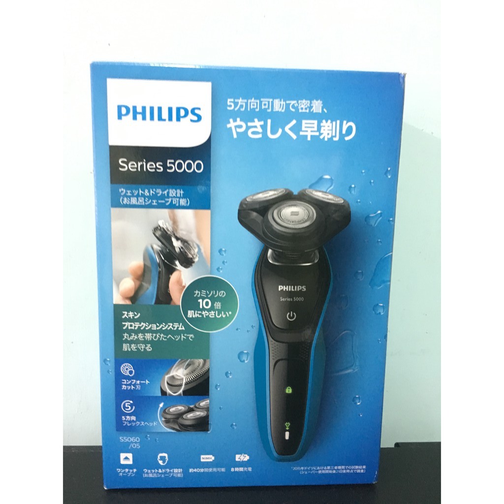 現貨 日本 PHILIPS 飛利浦 5000系列 S5060/05 電動刮鬍刀 3刀頭 充電式 國際電壓