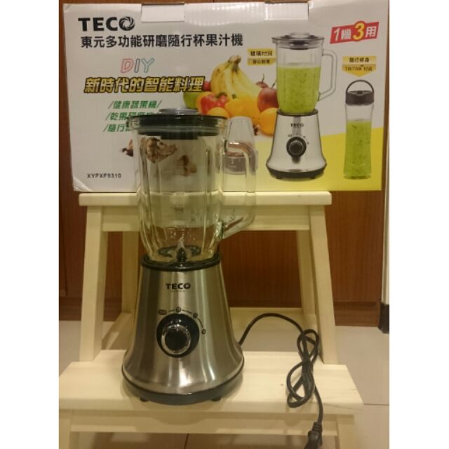 TECO東元多功能研磨隨行杯果汁機