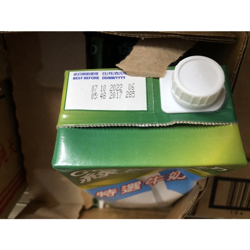 綠原保久乳1箱（1箱12罐）