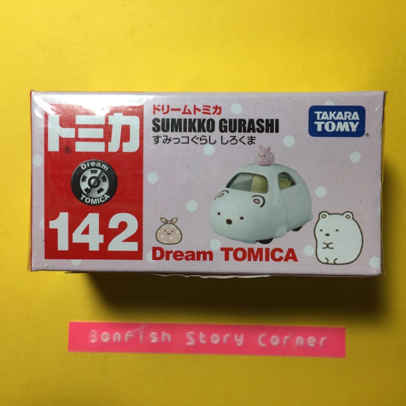 Tomica No.142 SUMIKKO GURASHI(角落生物-北極熊-包袱巾）