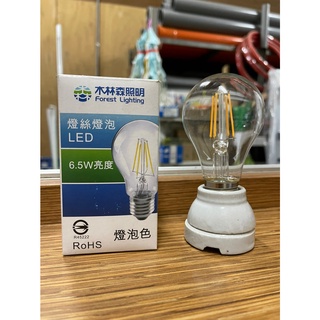 木林森照明 LED燈絲燈泡 6.5W E27