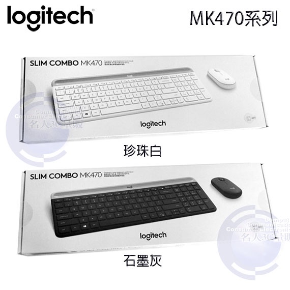 【3CTOWN】限量 含稅台灣公司貨 Logitech羅技 MK470 Slim 無線鍵盤滑鼠組 可寄超商