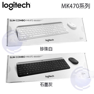 【3CTOWN】限量 含稅臺灣公司貨 Logitech羅技 MK470 Slim 無線鍵盤滑鼠組 可寄超商