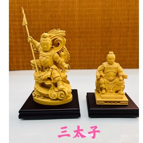 【鶯歌格上】 三太子爺 龍太子哪吒 陶土 佛像 擺件 工藝品  特價中  共有二款.現貨