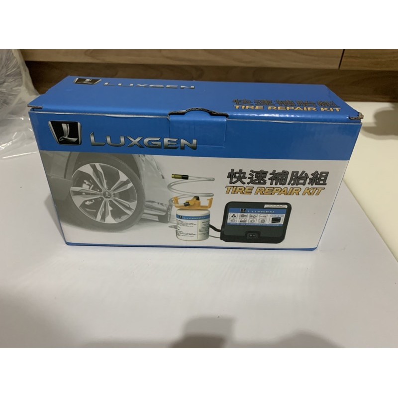 全新 Luxgen 納智捷 原廠快速補胎組 含補胎劑打氣機