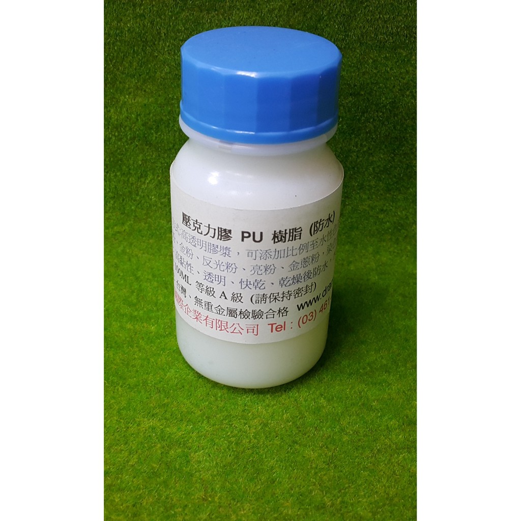 壓克力膠500 100ml Pu樹脂水性 植物膠100ml 易清洗皆可搭配助劑使用 蝦皮購物