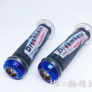 DreamBase 矽膠 握把 鍍鈦 平衡端子 把手 端子 GOGORO2 EC-05 Ai-1 S2 EC05 Ai1