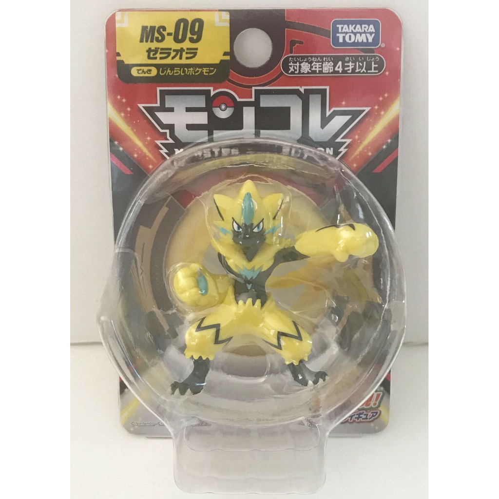 全新正版現貨 TAKARA TOMY 捷拉奧拉 精靈寶可夢 立體圖鑑收藏 MS-09 神奇寶貝 pokemon