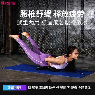 清倉熱銷#限時特賣中腰椎舒緩器腰部牽引拉伸 訓練頸椎按摩器瑜伽開背護腰靠託腰墊