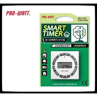 PRO-WATT華志 MD-932 數位式電子定時器