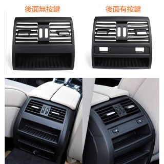 ⚡️ BMW F10 F11 冷氣 出風口 中控 中央 總成 520 523 528 530 535 DI 後冷氣面板