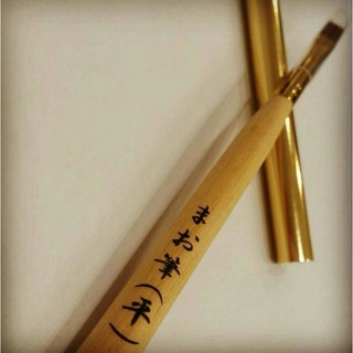 『現貨』日本MAO 平筆/線筆 萬用型平筆 美甲師必備 漸層平筆 建構平筆