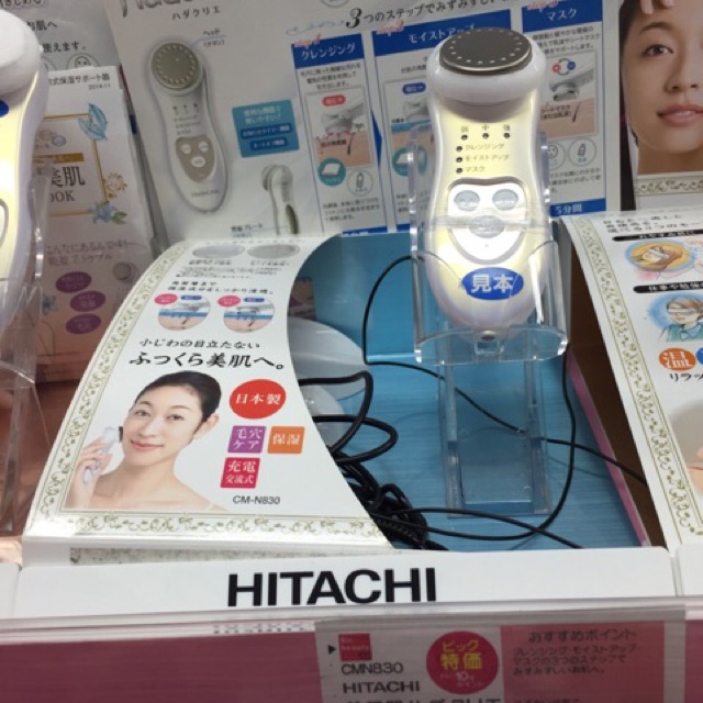 ｛九折免運｝hitachi cmn830 離子導入導出儀