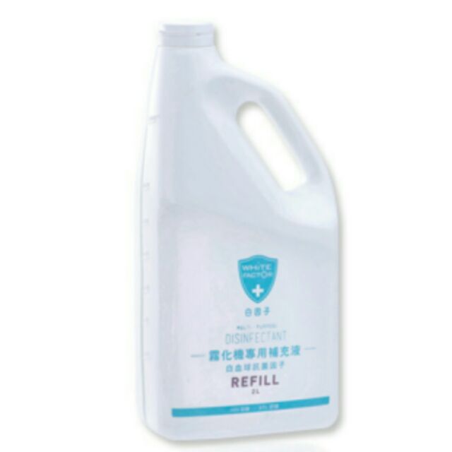 白因子霧化機補充液2L