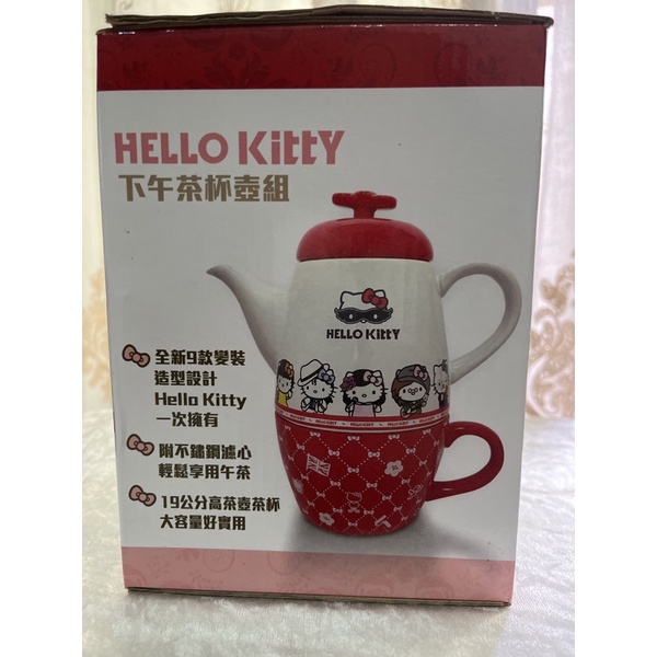 7-11 Hello Kitty 下午茶杯壺組(附濾心)