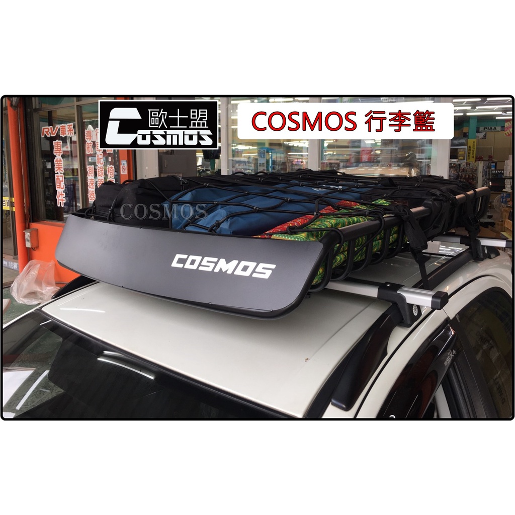 VW T5/T6/crafter【 台製B款認證橫桿】【COSMOS行李籃 】原車預留孔/車頂架/行李架~高雄歐士盟門市