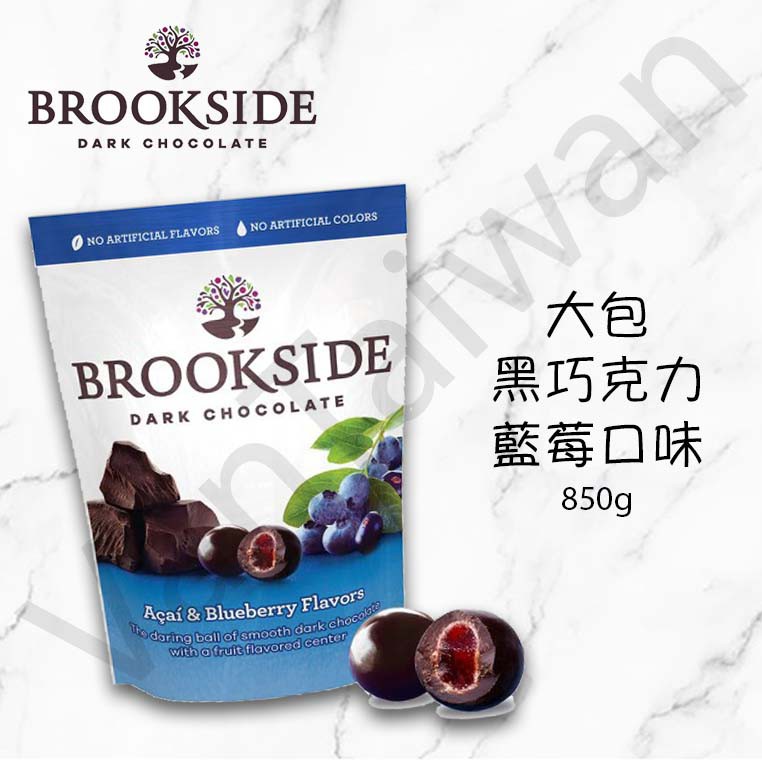 [VanTaiwan]📣現貨📣加拿大代購 BROOKSIDE 夾心黑巧克力 - 藍莓 850g