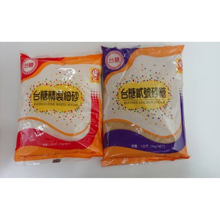 臺灣貳號砂糖 / 精緻細砂 １ＫＧ 貳砂 / 細砂 臺糖細砂 臺糖二砂 臺糖貳砂