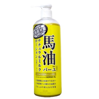 日本Loshi 日本北海道保水潤澤馬油護膚乳液 485ml