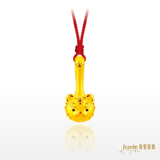 【永恆典藏館嚴選金飾】J'code真愛密碼【虎頭金湯匙】金墜 下標前請先詢價 做工精細時尚又保值