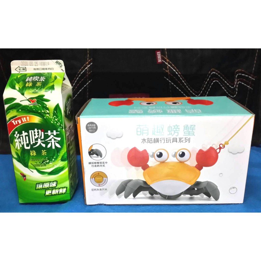 Cute Wind Up Baby Walking Crab Toy Swimming Bath Pool Toy