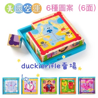 預購 Blue’s Clues 木質 拼圖 放寬 積木 幼兒玩具 益智積木 遊戲