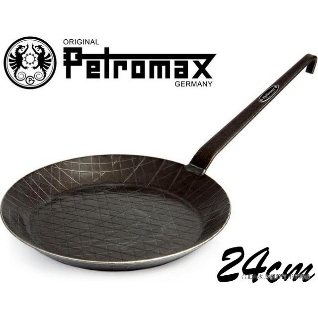 Petromax 鍛鐵煎盤/斜紋鍛鐵鍋/煎鍋 SP24 24cm 德國製