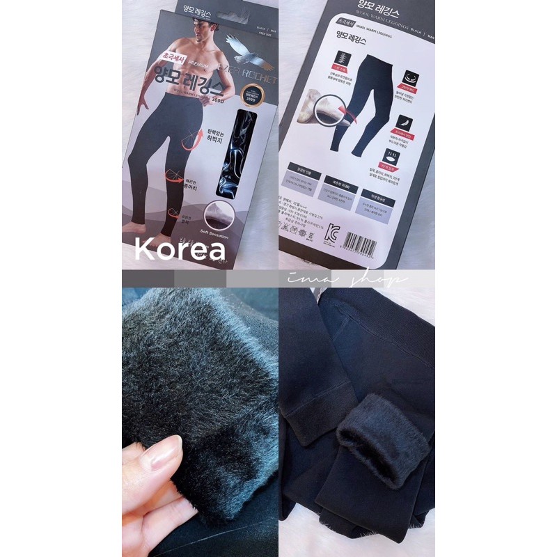 韓國🇰🇷 男版👦🏻內刷羊毛褲襪