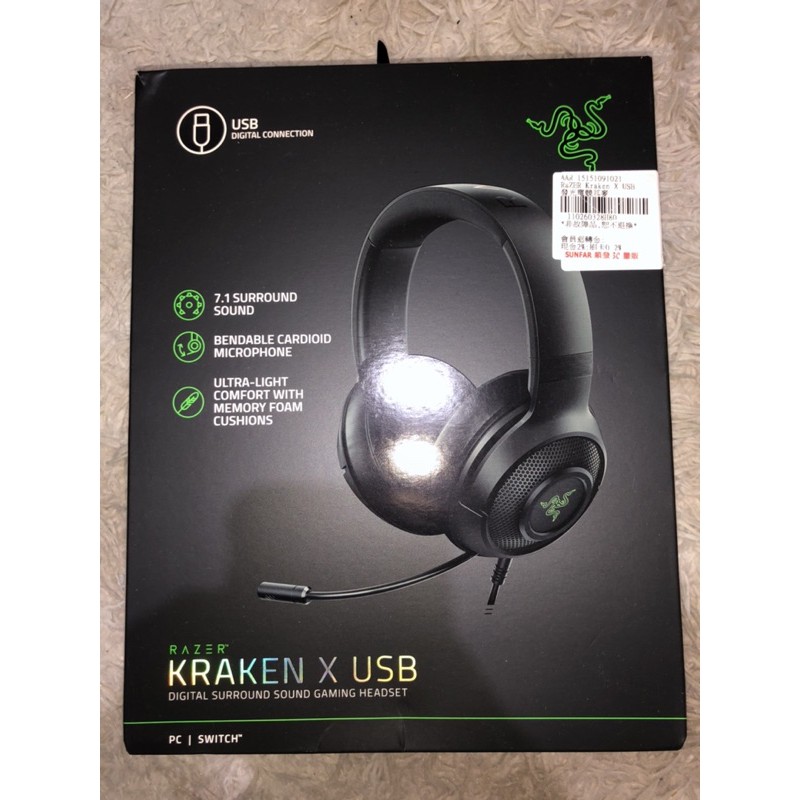 Razer Kraken X USB電競耳機 9.5成新