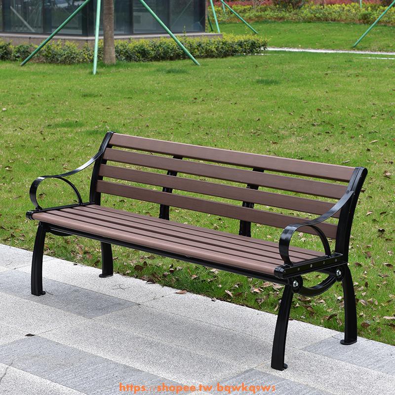 限時下殺 公園椅戶外長椅庭院靠背座椅防腐塑木休閑椅廣場園林長椅陽臺雙人 蝦皮購物