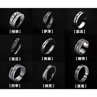 🔥熱賣🔥優質S925復古戒指 朋克戒指 個性開口純銀指環 組合疊戴戒指 單身潮流棱形戒指（防過敏不褪色）