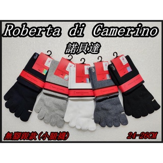 Roberta 諾貝達 R6208 logo刺繡編織款 男款五趾襪 襪子 天然棉健康五趾襪 小腿襪 無腳跟
