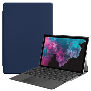 微軟 Surface Pro7 皮套 12.3吋 可放鍵盤 可不放鍵盤 surface pro7+ 皮套