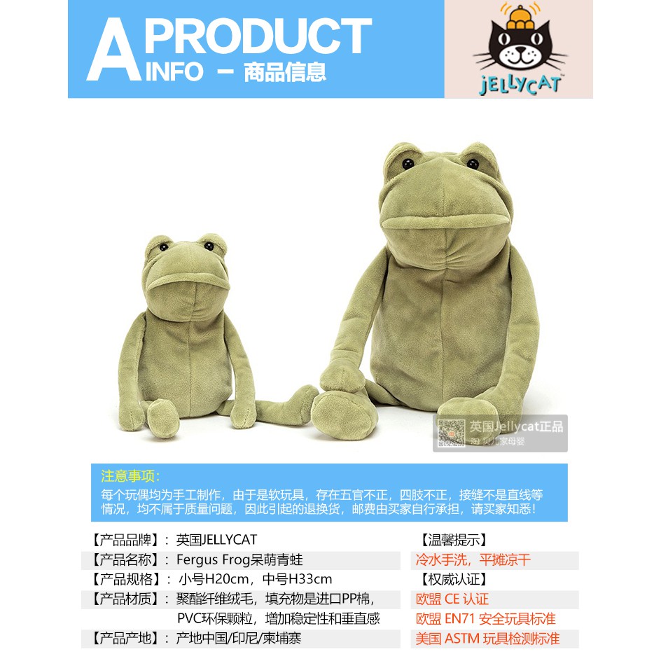 fergus frog jellycat