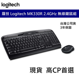 Logitech 羅技 MK330r 2.4GHz 無線鍵鼠組 多媒體鍵 迷你接收器 隨插即用 3年保固 公司貨 含稅