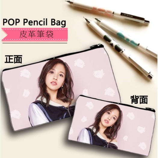 Twice筆盒的價格推薦 22年10月 比價比個夠biggo
