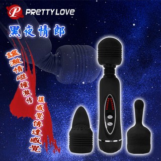 【情趣工廠】PRETTY LOVE 派蒂菈‧黒夜情郎 12段變頻AV女優按摩棒套裝組