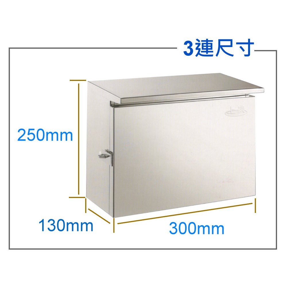 Ys時尚居家生活館 含稅 白鐵防水箱三連0 4mm厚sus304亮面板材不鏽鋼防水箱屋外防水箱接線箱 蝦皮購物