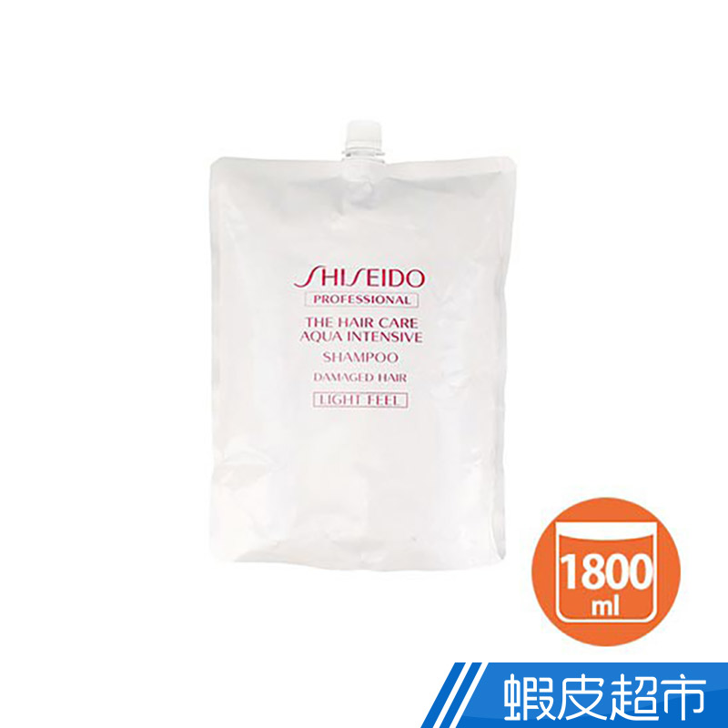 SHISEIDO 資生堂 柔潤修護洗髮乳 輕潤型 1800ml  現貨 蝦皮直送