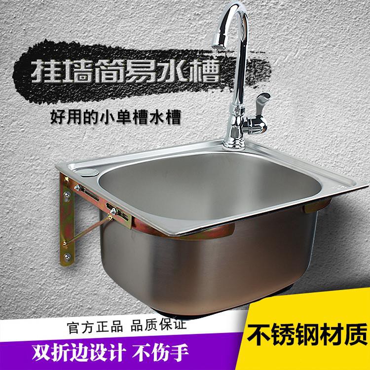 内径30cm水槽单槽阳台厨房加厚304不锈钢小号洗碗菜盆迷你水池 蝦皮購物